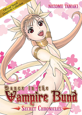 Product Image: Dance in the Vampire Bund: Secret Chronicles (Novel)