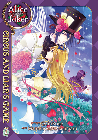 Product Image: Alice in the Country of Joker: Circus and Liar’s Game Vol. 7