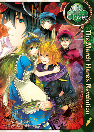 Product Image: Alice in the Country of Clover: The March Hare’s Revolution