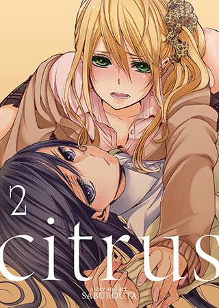 Product Image: Citrus Vol. 2