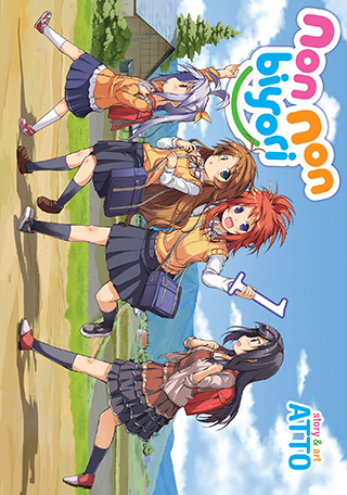 Product Image: Non Non Biyori Vol.1