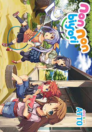 Product Image: Non Non Biyori Vol.2