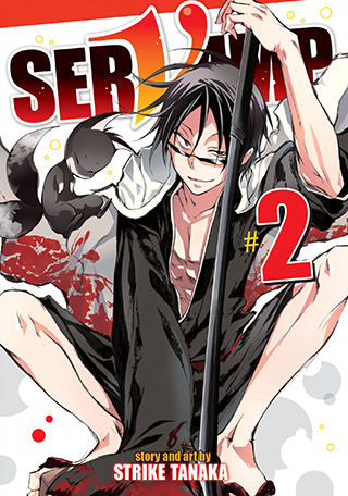 Product Image: Servamp Vol. 2