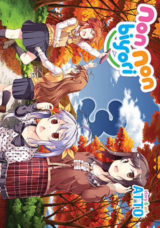 Product Image: Non Non Biyori Vol.3