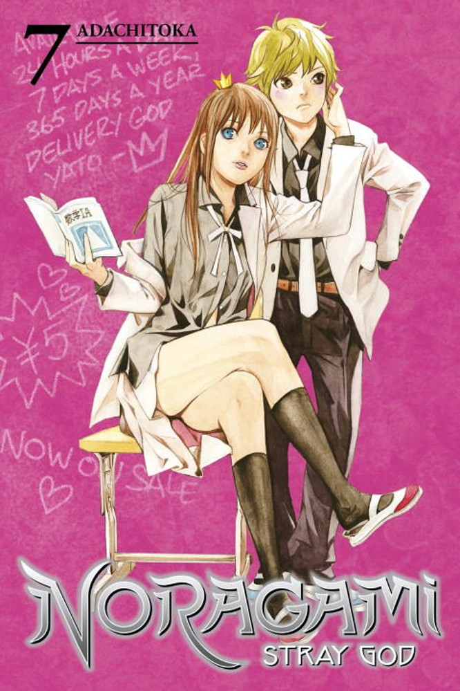 Product Image: Noragami: Stray God, Volume 7