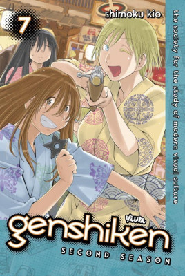 Product Image: Genshiken: Second Season, Volume 7