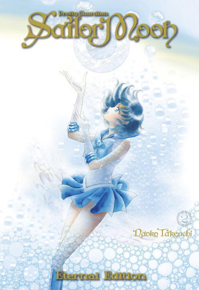 Product Image: Pretty Guardian Sailor Moon Eternal Edition, Volume 2