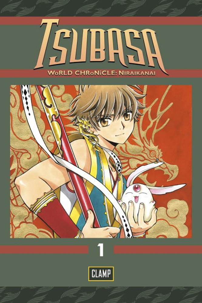 Product Image: Tsubasa: WoRLD CHRoNiCLE 2