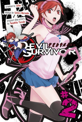 Product Image: Devil Survivor, Volume 2