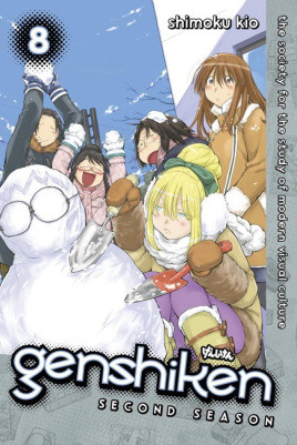 Product Image: Genshiken: Second Season, Volume 8