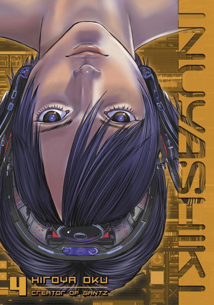 Product Image: Inuyashiki, Volume 4