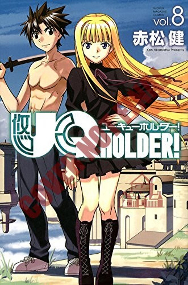 Product Image: UQ HOLDER!, Volume 8