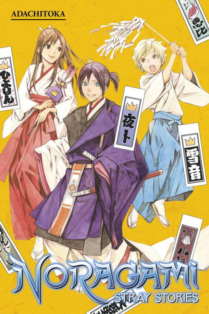 Product Image: Noragami: Stray Stories, Volume 1