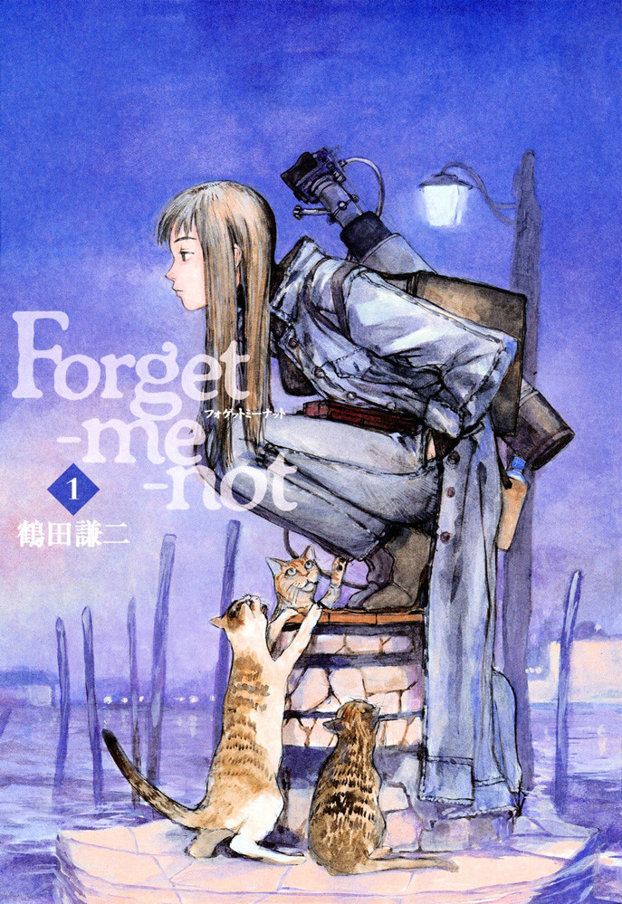 Product Image: Forget Me Not, Volume 1