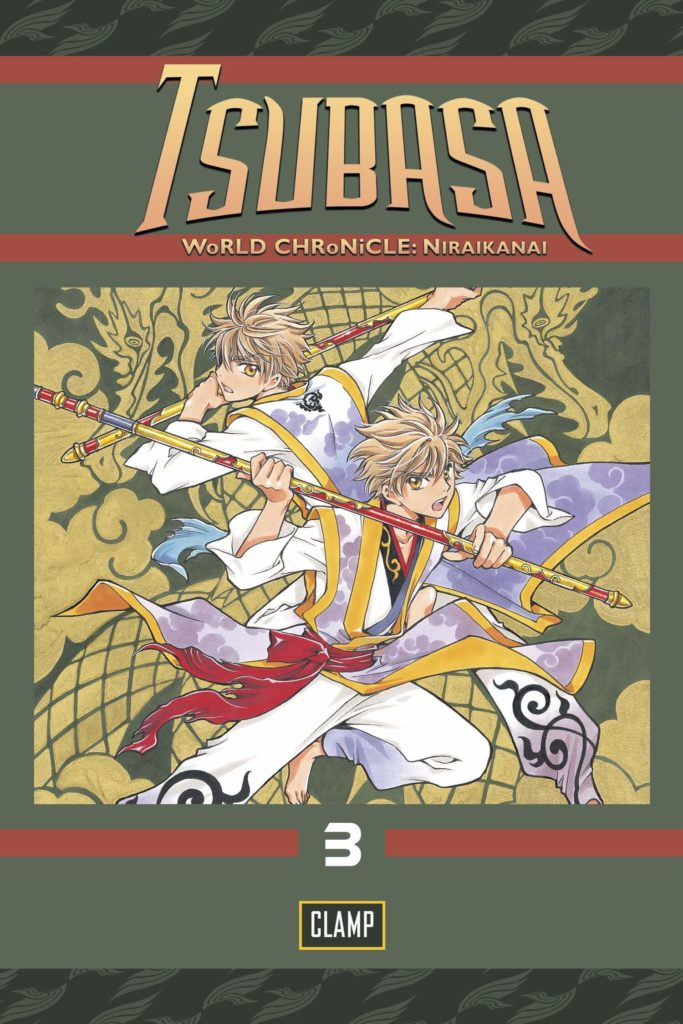 Product Image: Tsubasa: World Chronicle 3