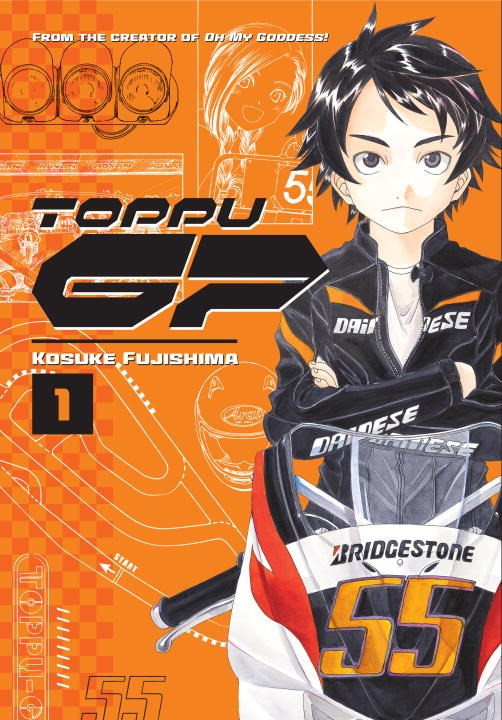 Product Image: Toppu GP, Volume 1