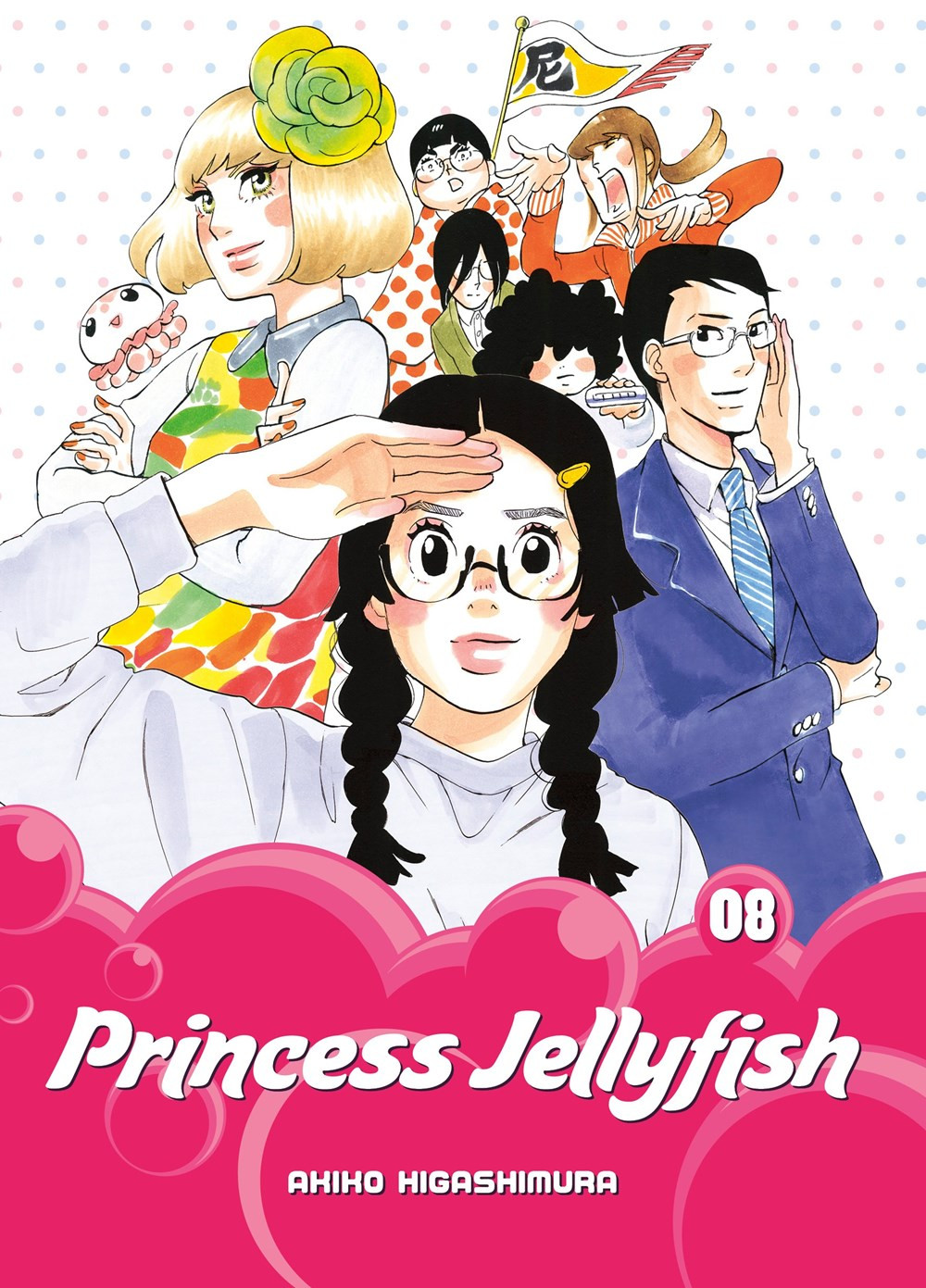 Product Image: Princess Jellyfish, Volume 8