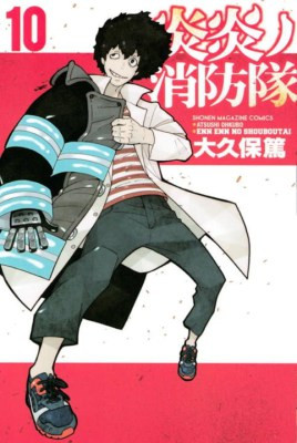 Product Image: Fire Force, Volume 10