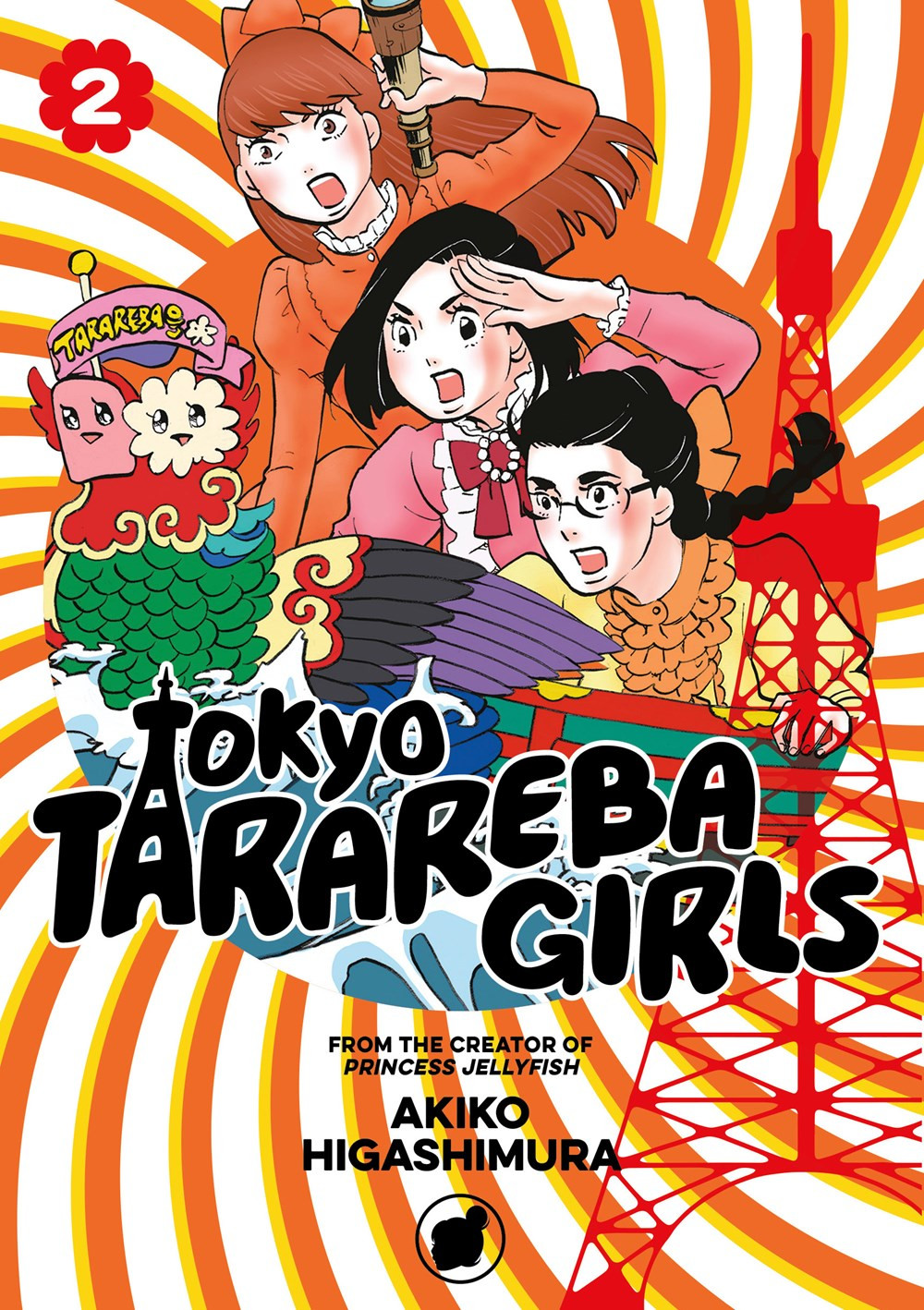 Product Image: Tokyo Tarareba Girls, Volume 2