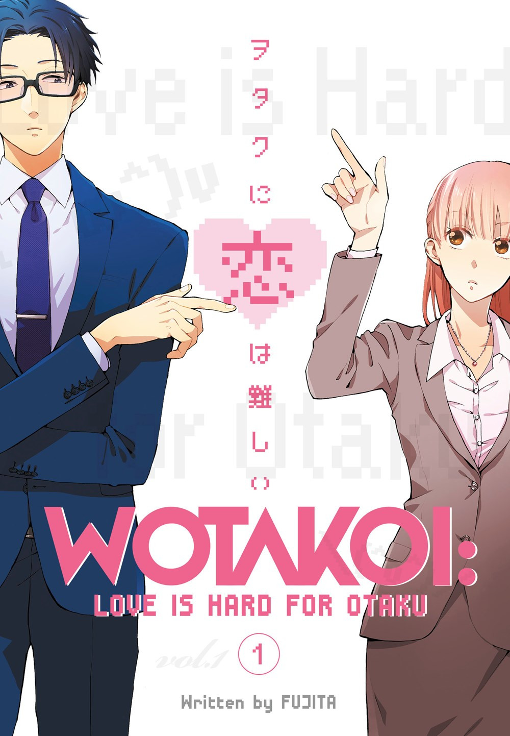 Product Image: Wotakoi: Love is Hard for Otaku, Volume 1