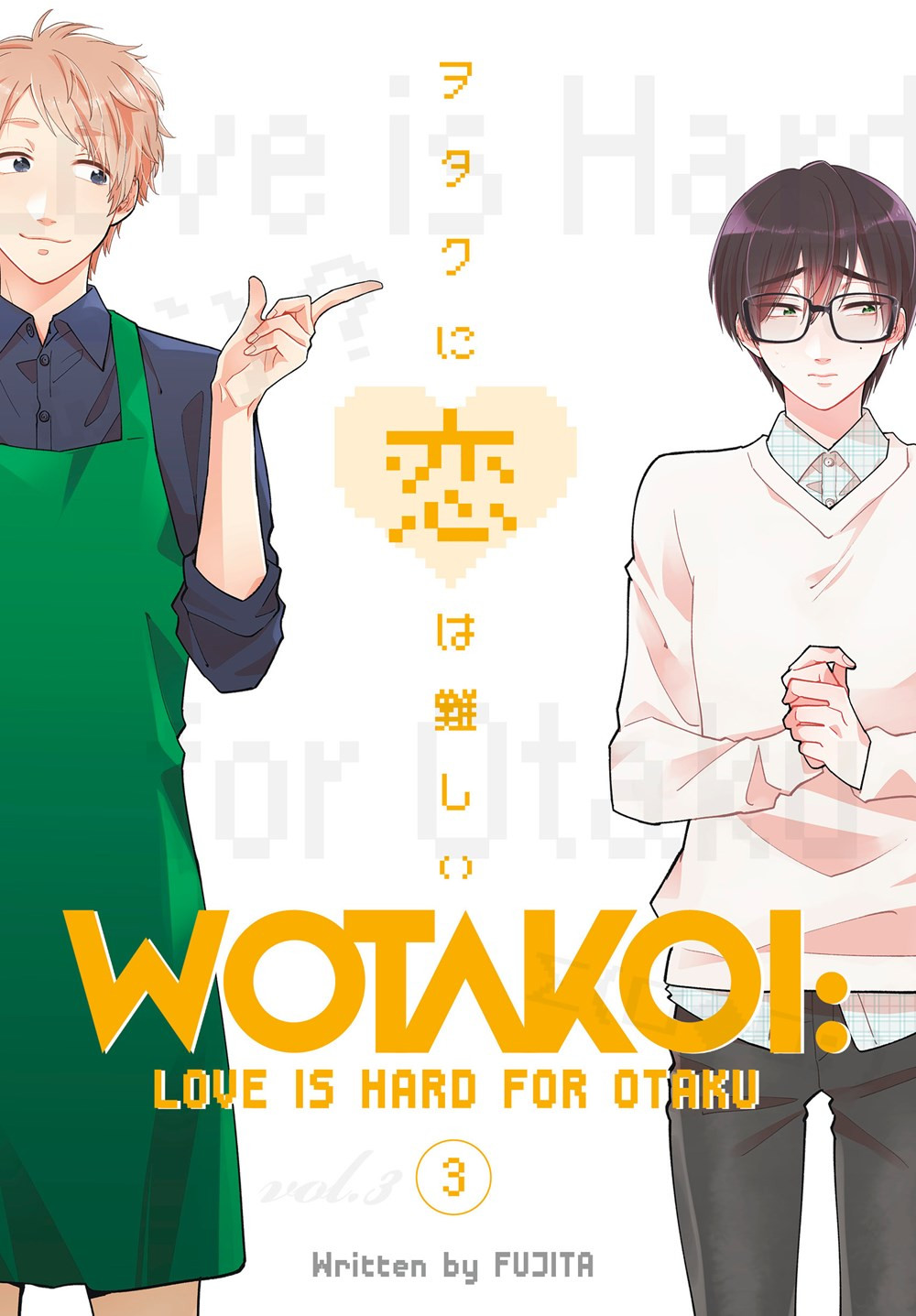 Product Image: Wotakoi: Love is Hard for Otaku, Volume 3