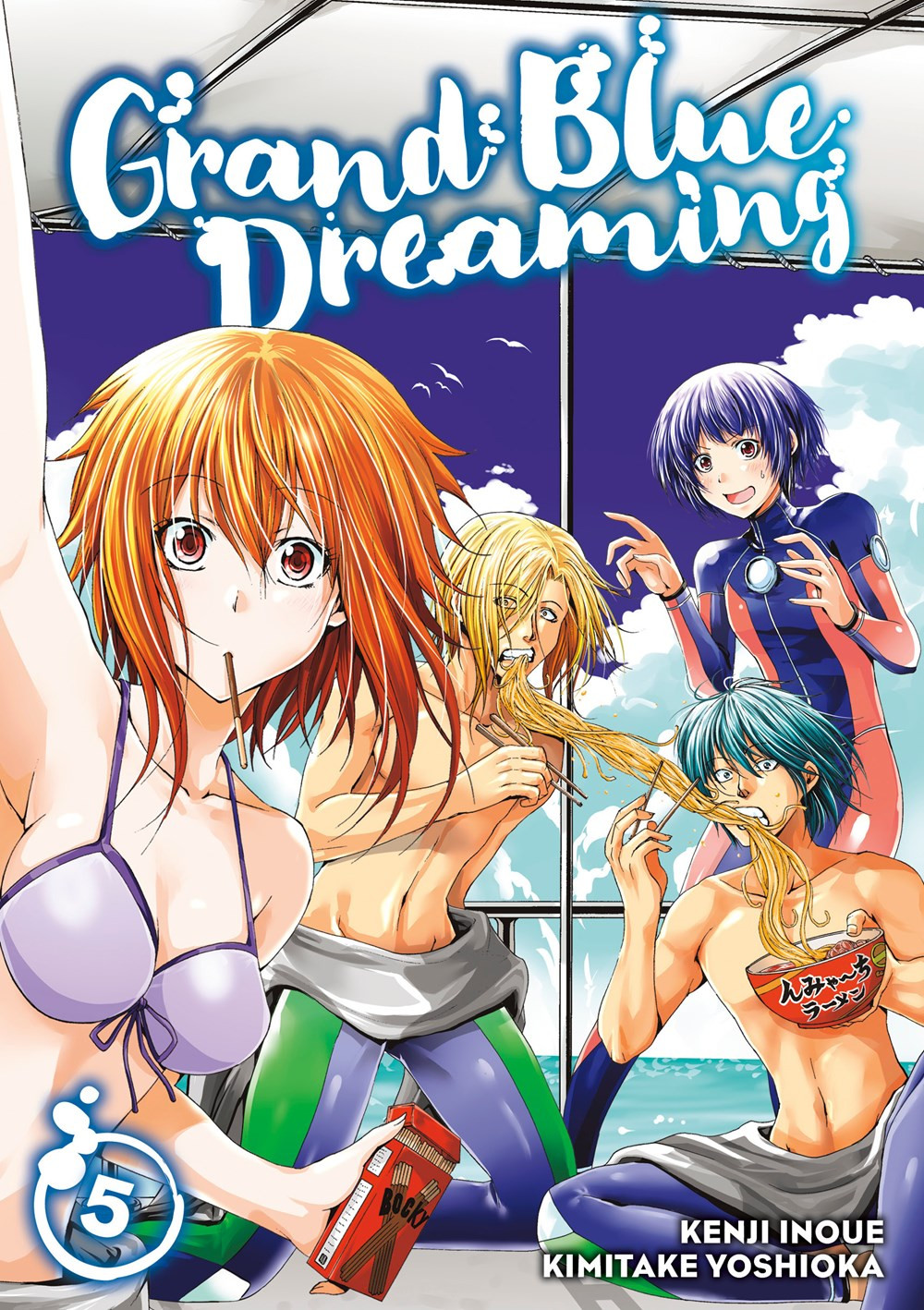 Product Image: Grand Blue Dreaming, Volume 5