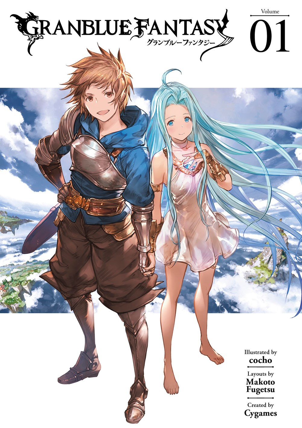 Product Image: Granblue Fantasy, Volume 1