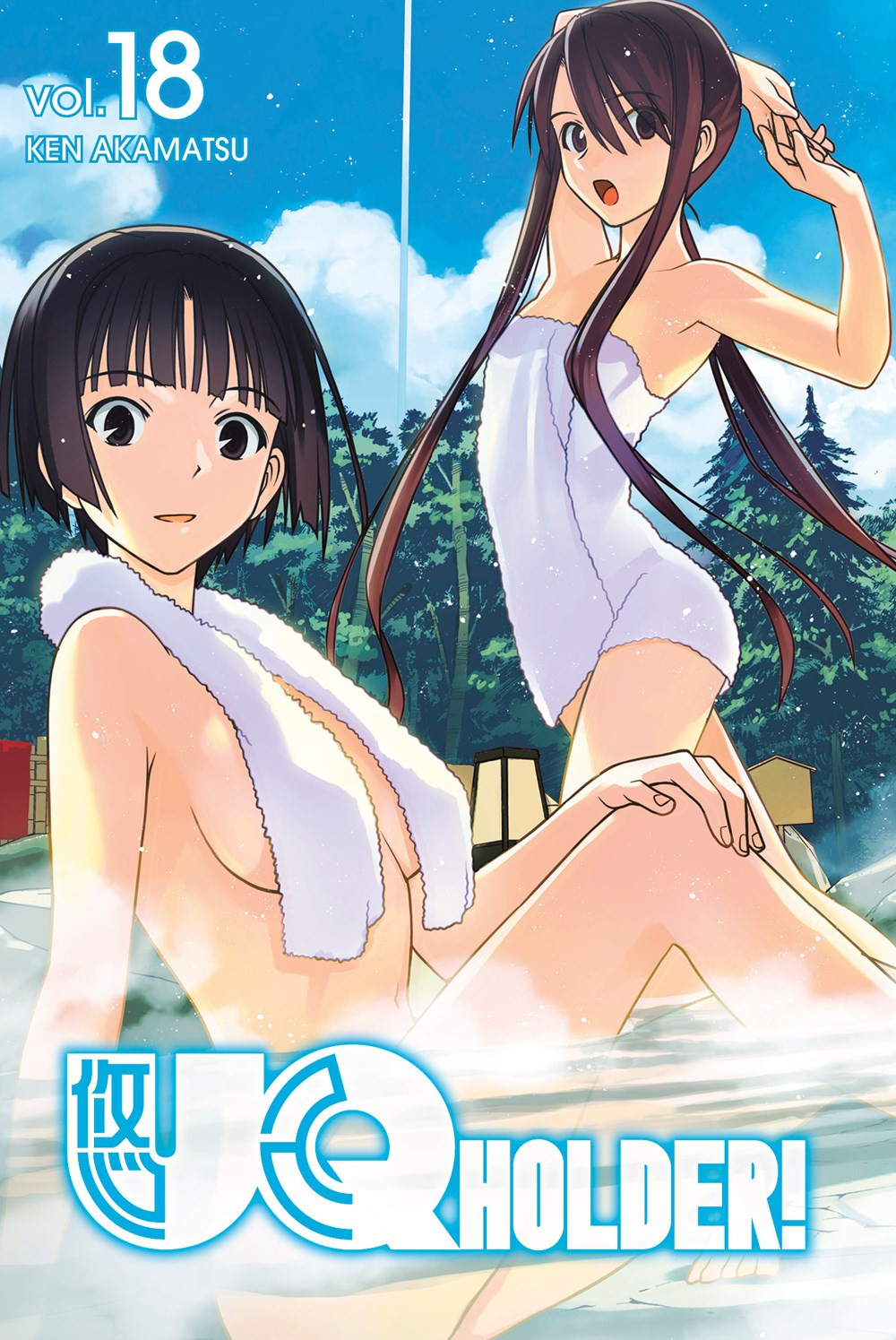 Product Image: UQ HOLDER!, Volume 18