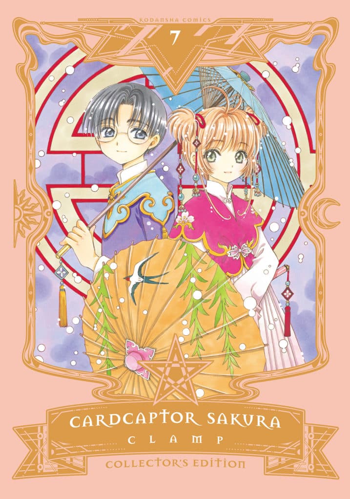 Product Image: Cardcaptor Sakura Collector’s Edition, Volume 7