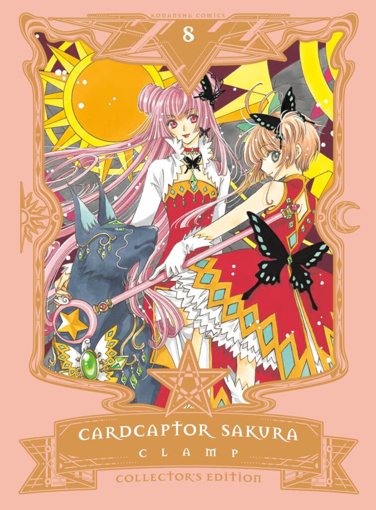 Product Image: Cardcaptor Sakura Collector’s Edition, Volume 8