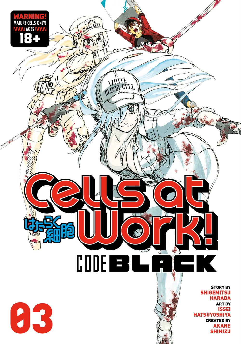 Product Image: Cells at Work! CODE BLACK, Volume 3