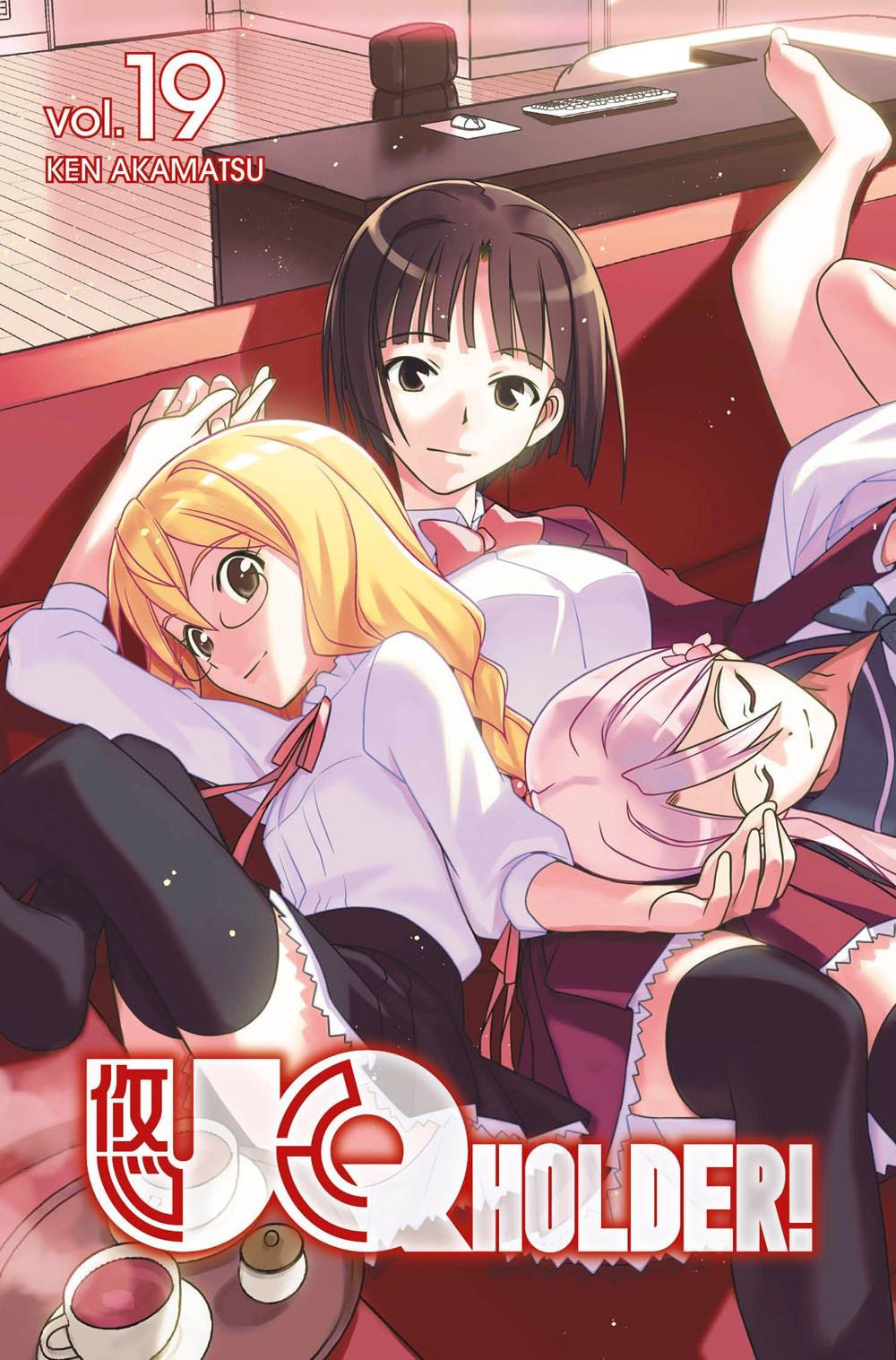 Product Image: UQ HOLDER!, Volume 19