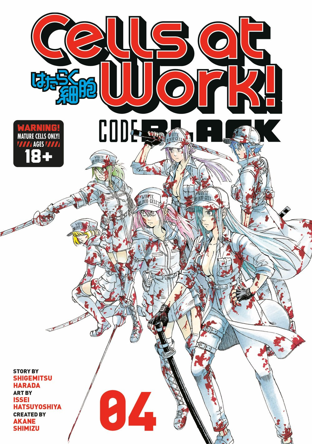 Product Image: Cells at Work! CODE BLACK, Volume 4