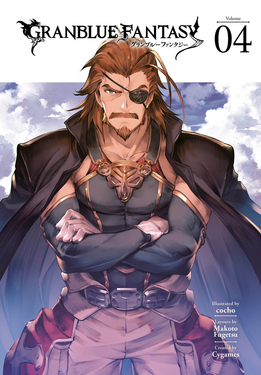 Product Image: Granblue Fantasy, Volume 4