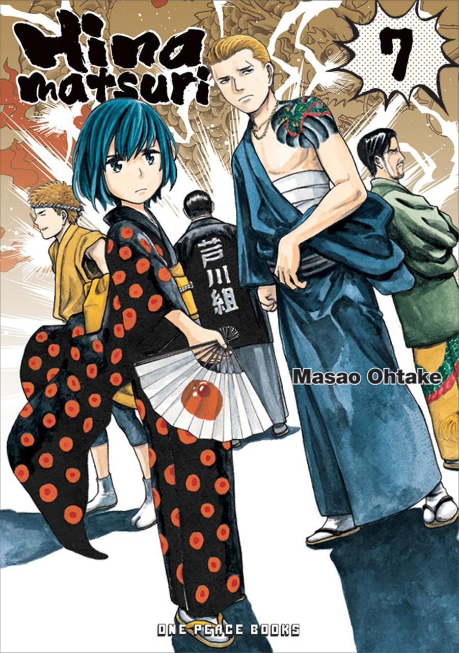 Product Image: Hinamatsuri Volume 07