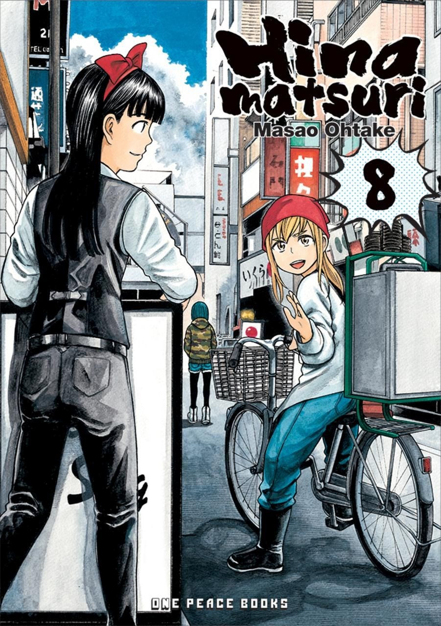 Product Image: Hinamatsuri Volume 08
