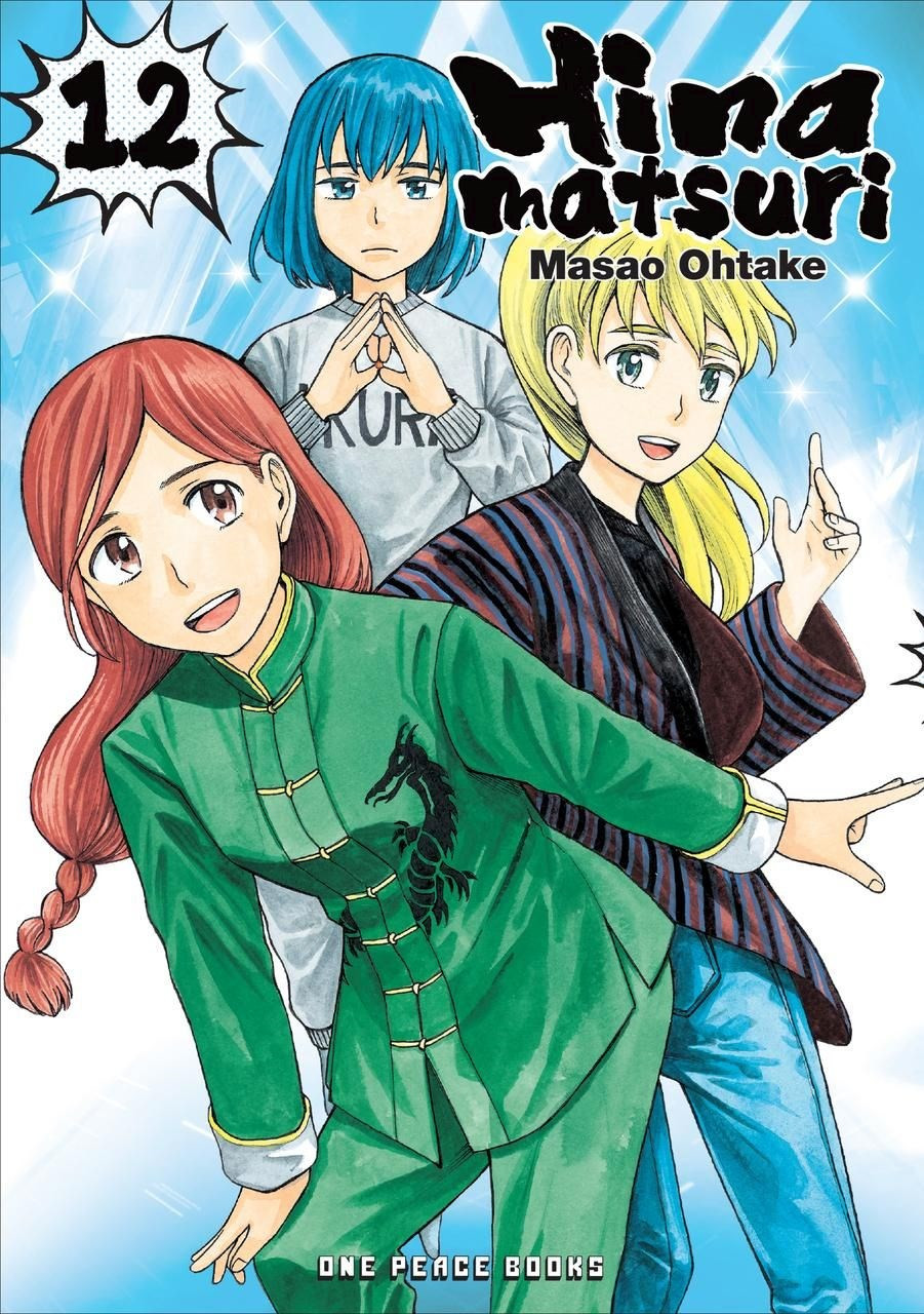 Product Image: Hinamatsuri Volume 12