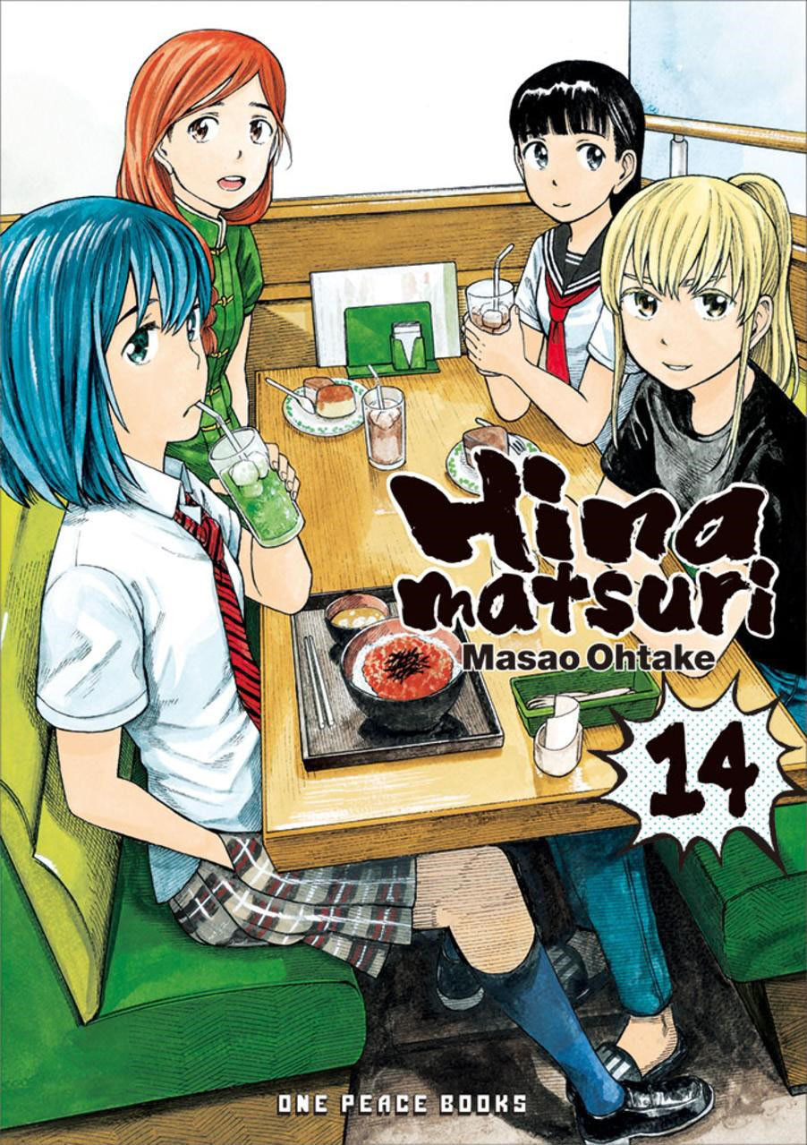 Product Image: Hinamatsuri Volume 14