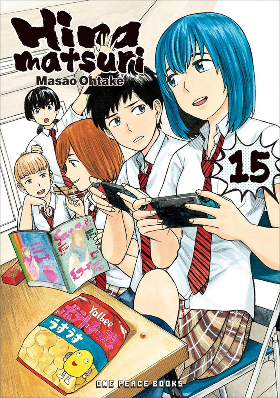 Product Image: Hinamatsuri Volume 15