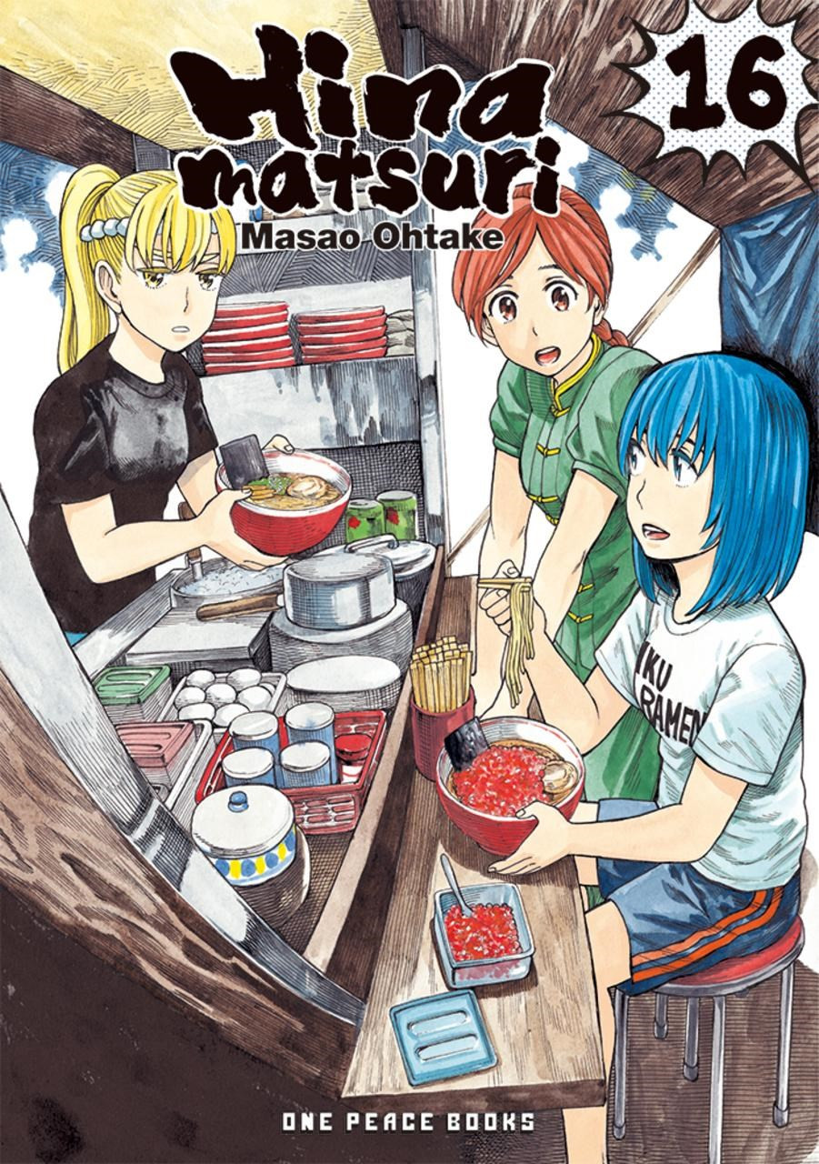 Product Image: Hinamatsuri Volume 16