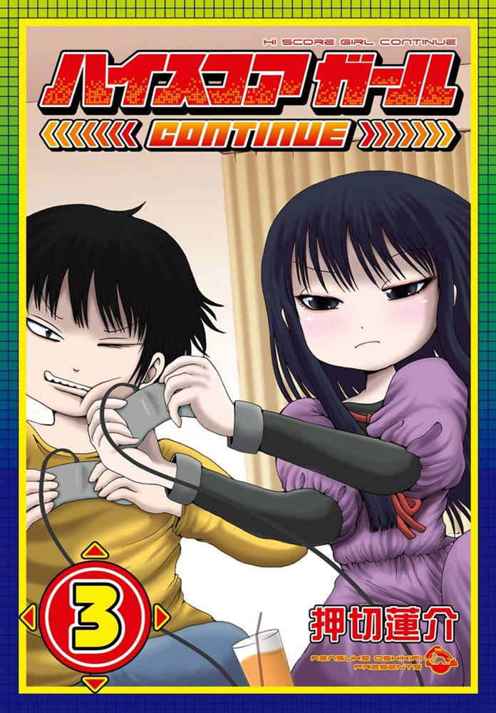Product Image: Hi Score Girl 3