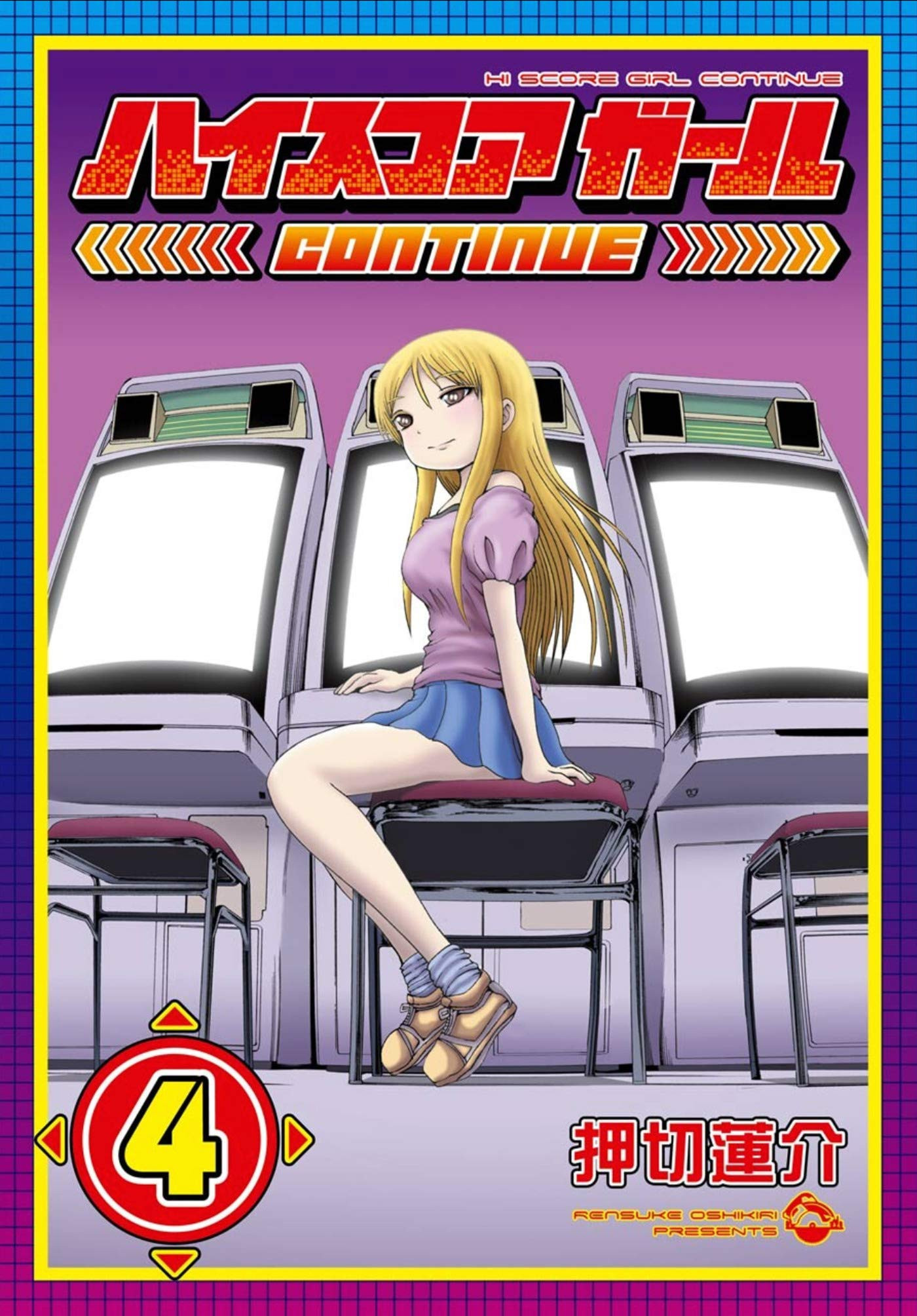 Product Image: Hi Score Girl 4