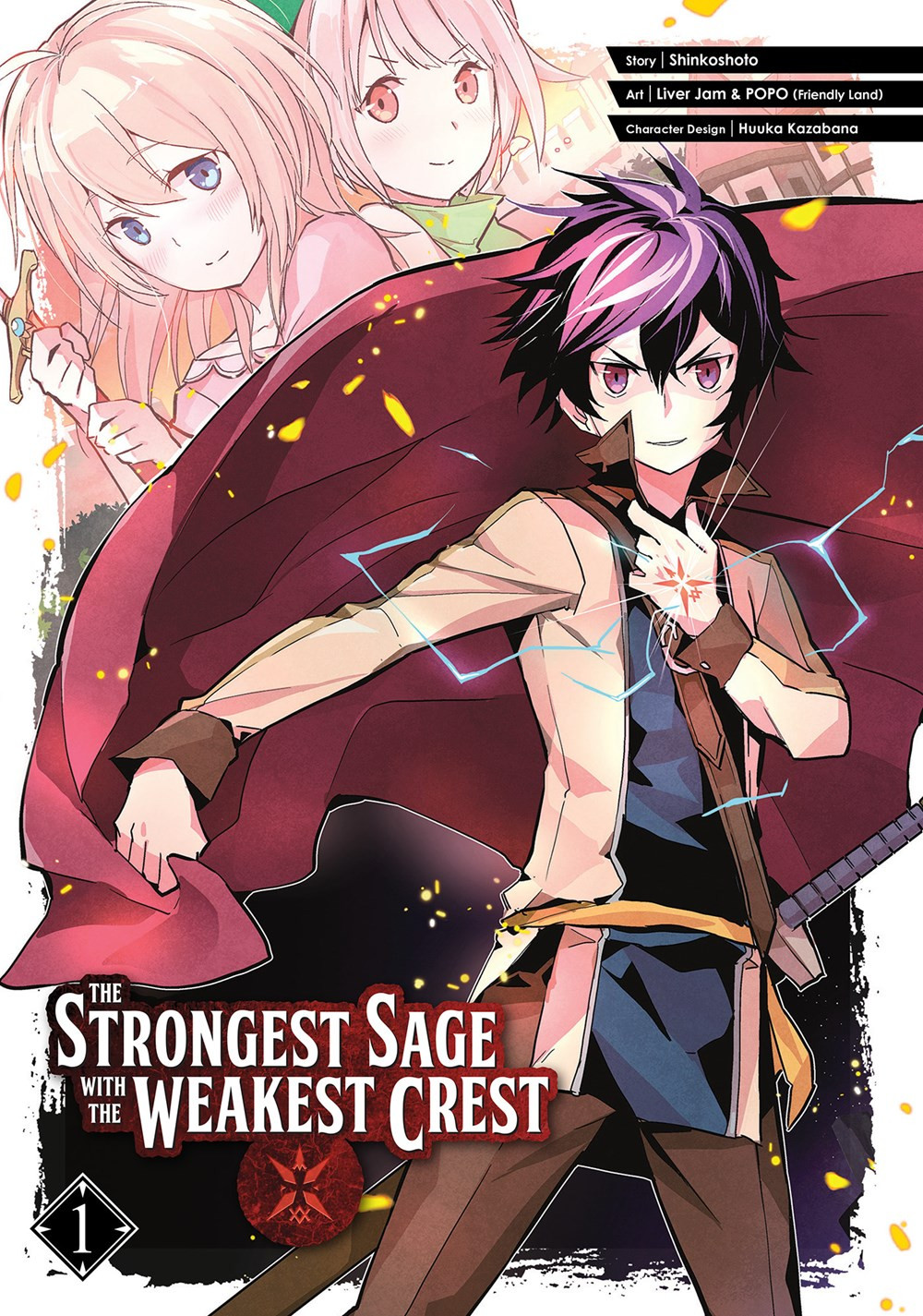 Product Image: The Strongest Sage With The Weakest Crest 1