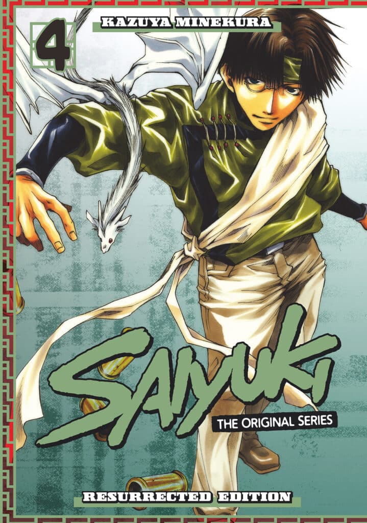 Product Image: Saiyuki, Volume 4