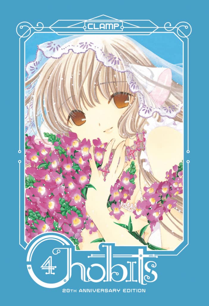 Product Image: Chobits 20th Anniversary Edition, Volume 4