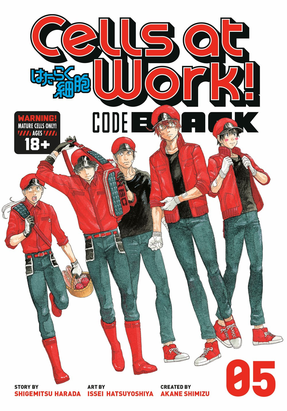 Product Image: Cells at Work! CODE BLACK, Volume 5