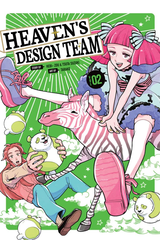 Product Image: Heaven’s Design Team, Volume 2