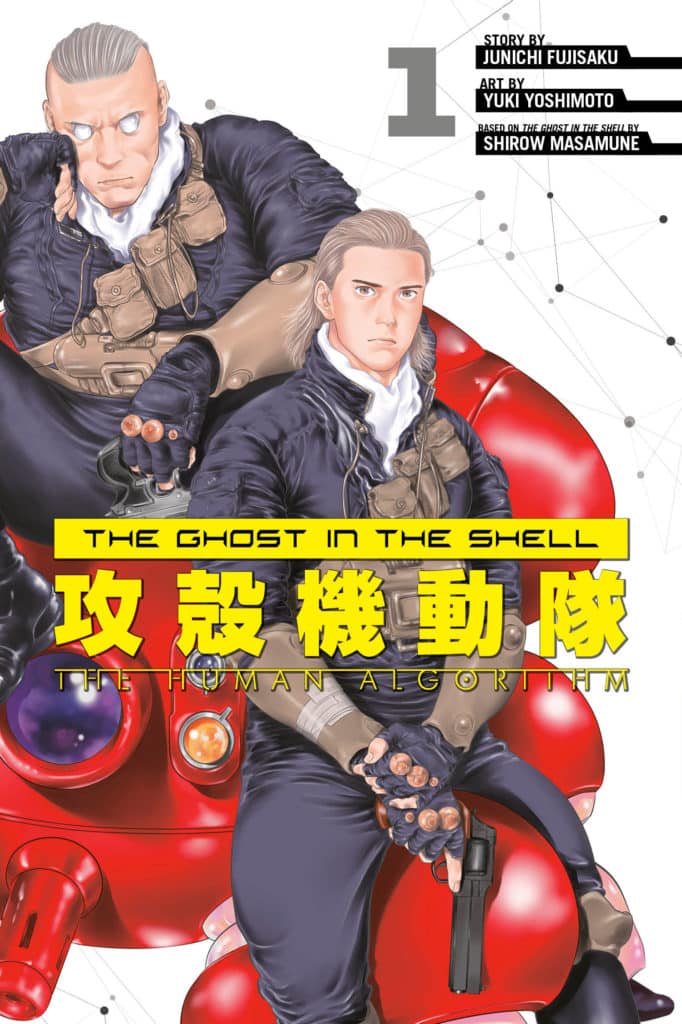 Product Image: The Ghost in the Shell: The Human Algorithm, Volume 1