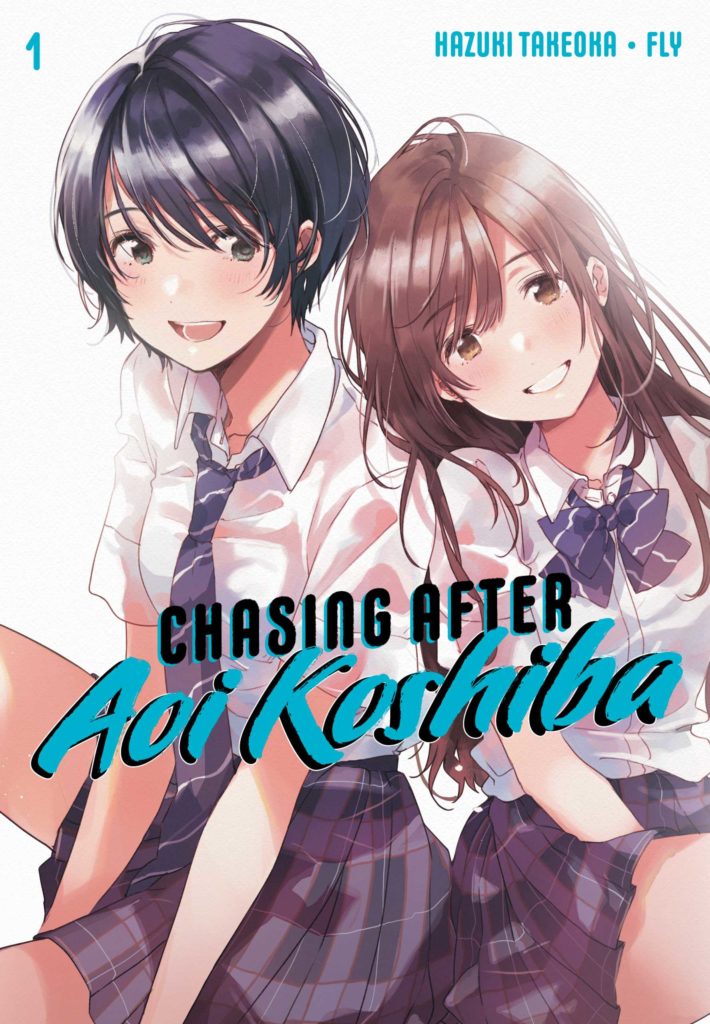 Product Image: Chasing After Aoi Koshiba, Volume 1