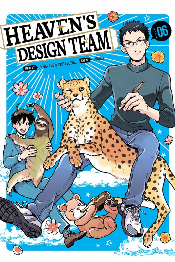Product Image: Heaven’s Design Team, Volume 6